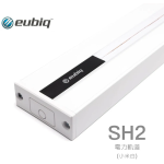 Eubiq SH2 1000mm 明裝軌道 (小米白)